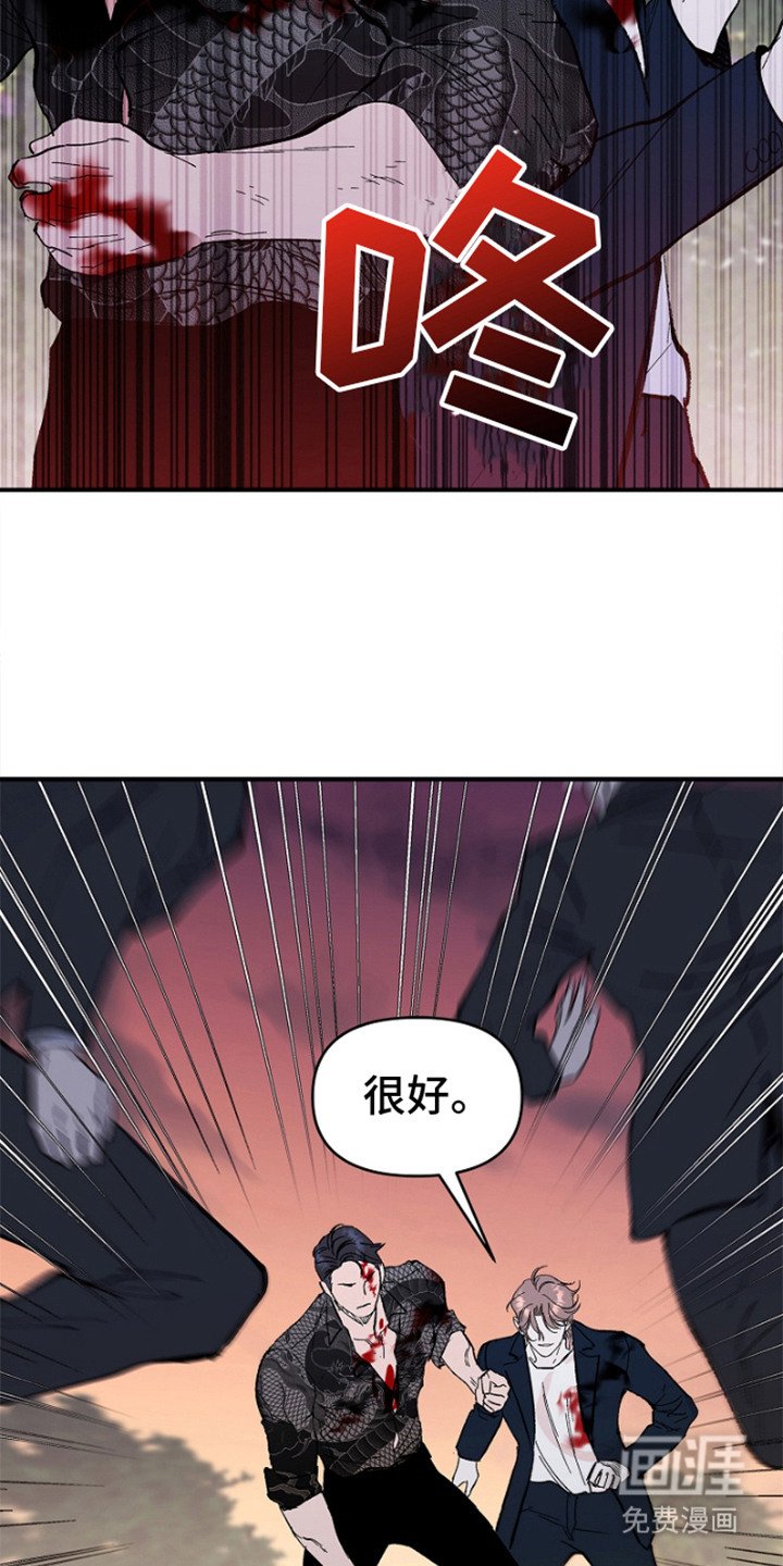 第9章：挡刀