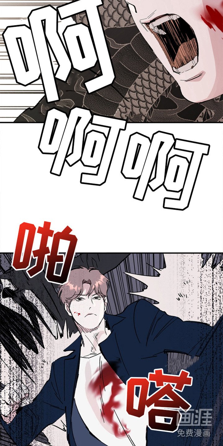 第9章：挡刀