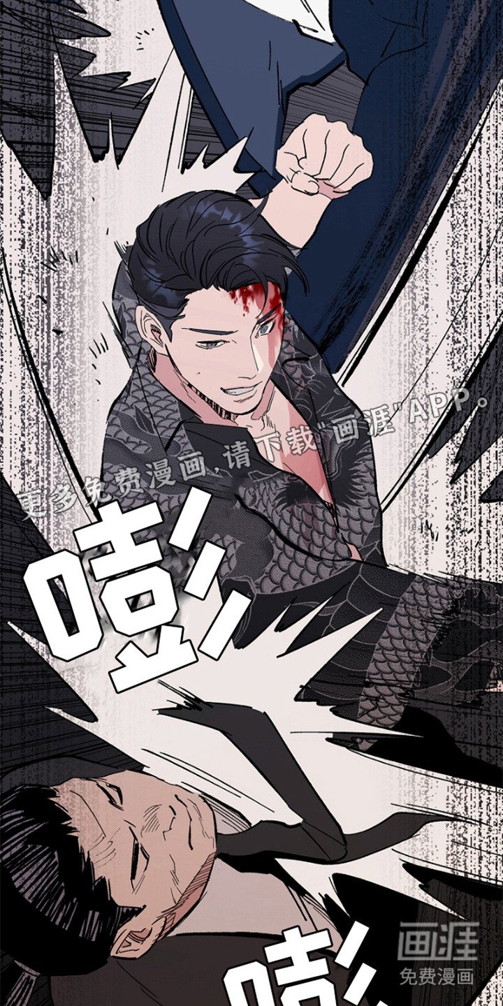 第9章：挡刀