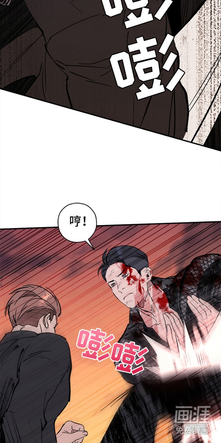 第9章：挡刀