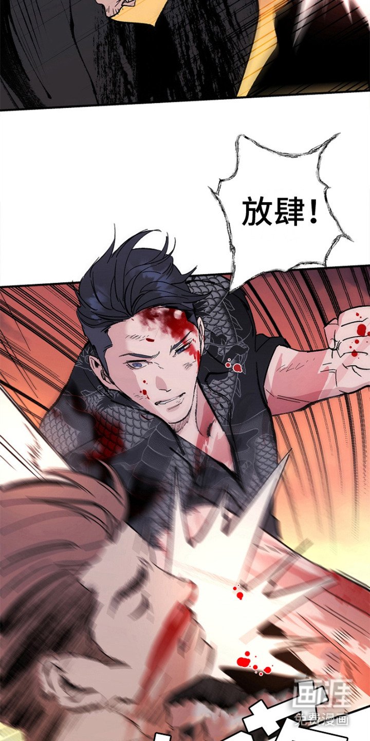 第9章：挡刀