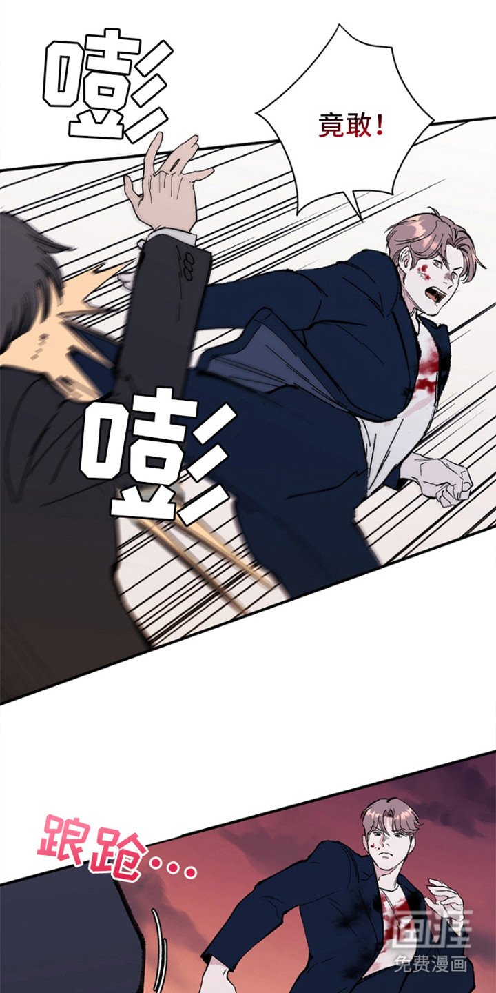 第9章：挡刀