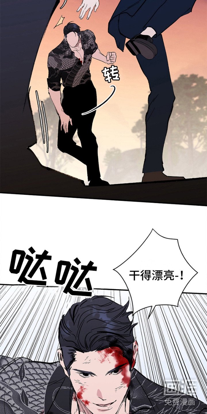 第9章：挡刀