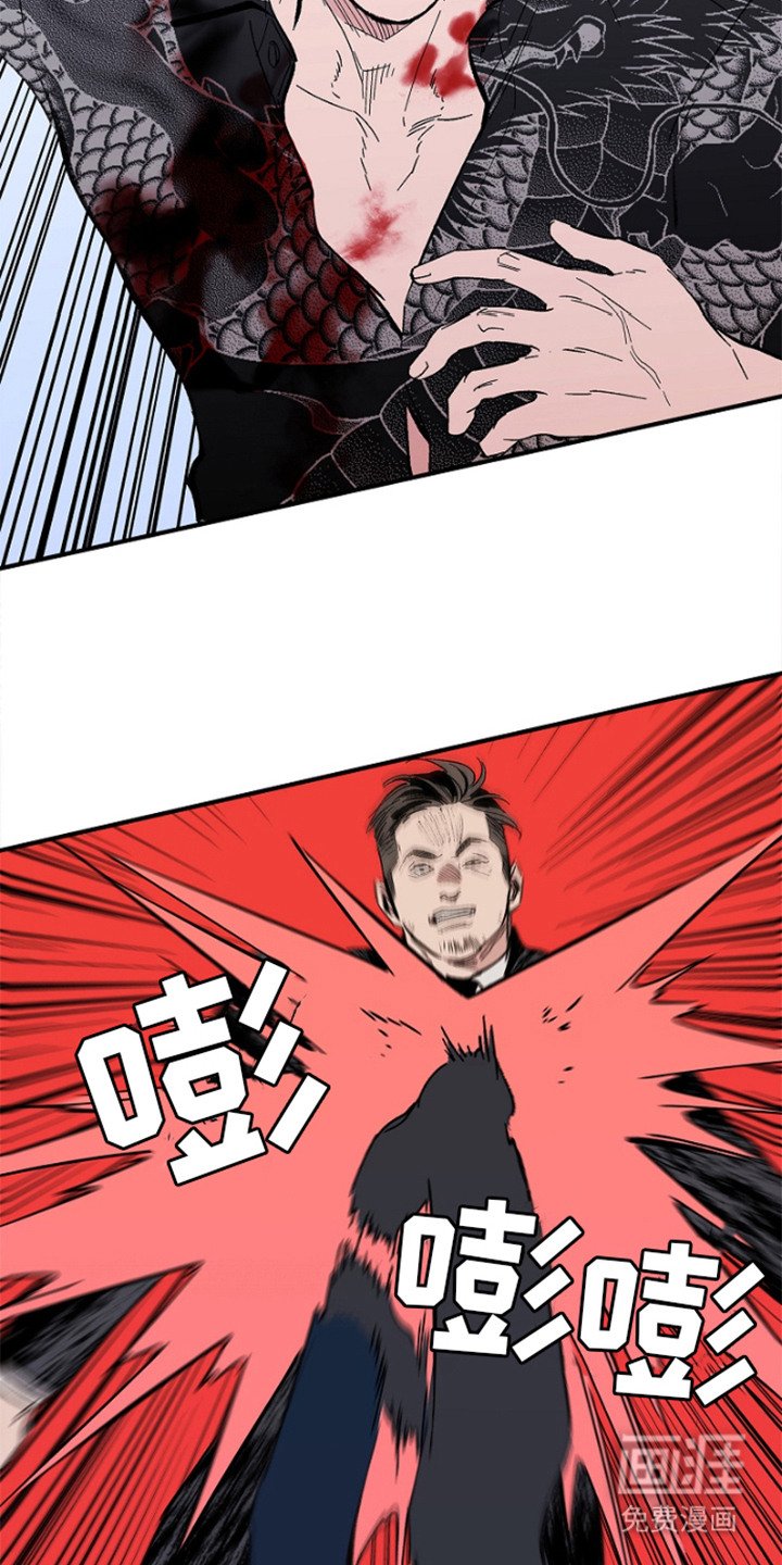 第9章：挡刀