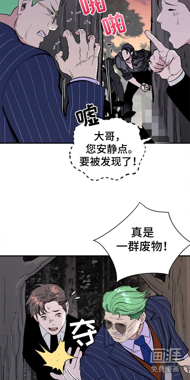 第9章：挡刀