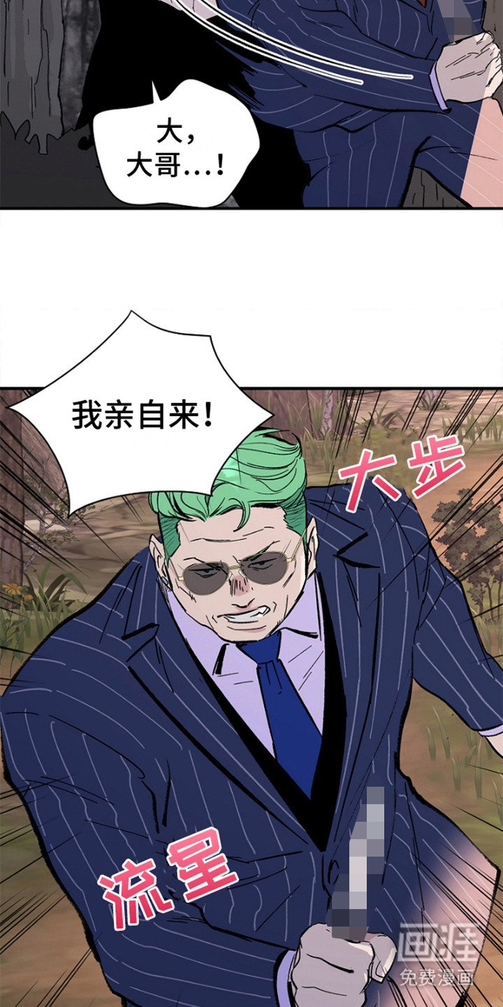 第9章：挡刀