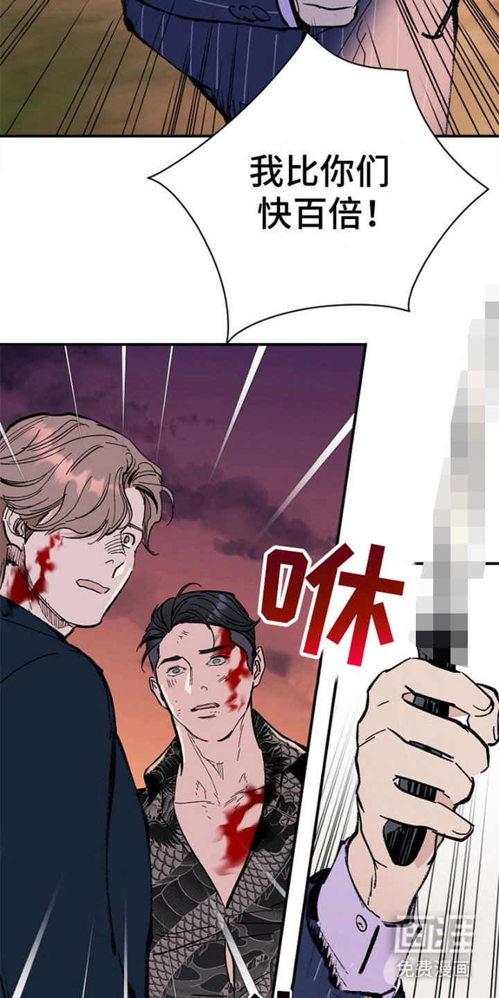 第9章：挡刀