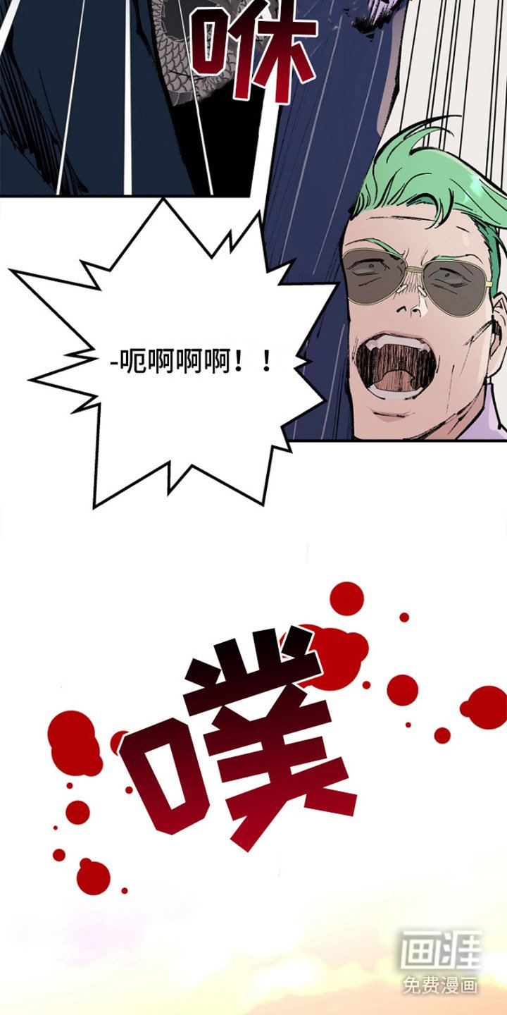 第9章：挡刀