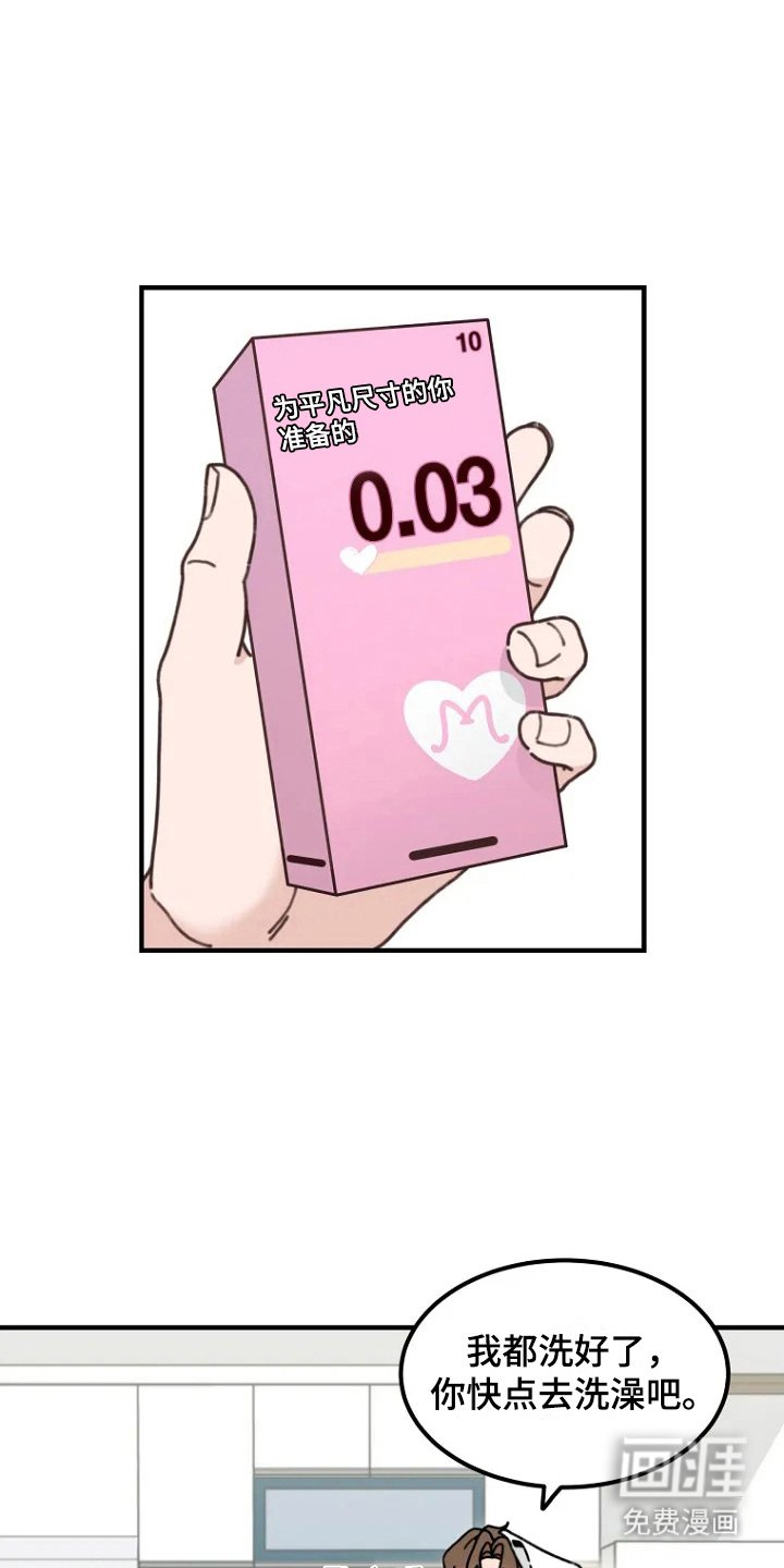 第1章：许愿