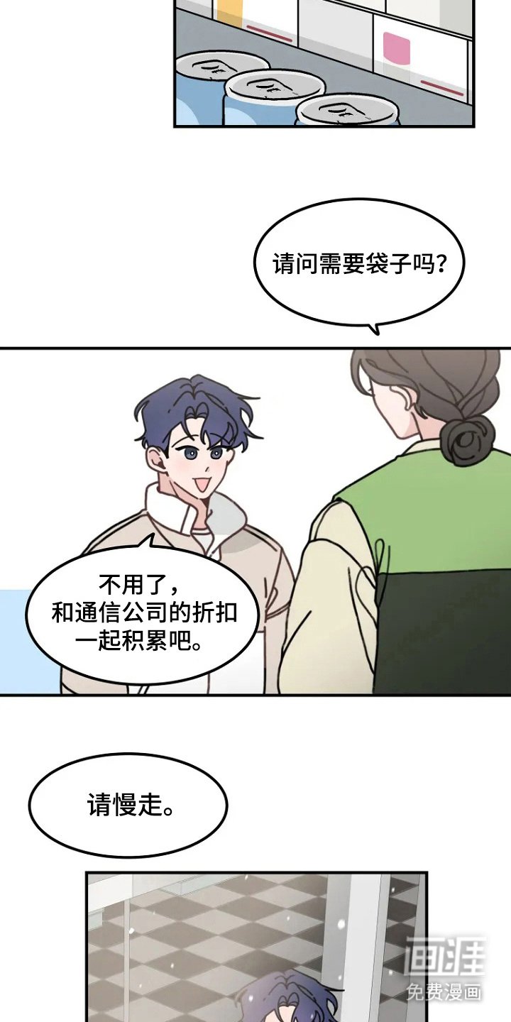 第1章：许愿