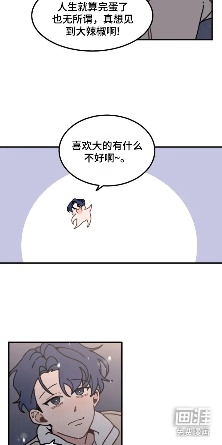 第1章：许愿