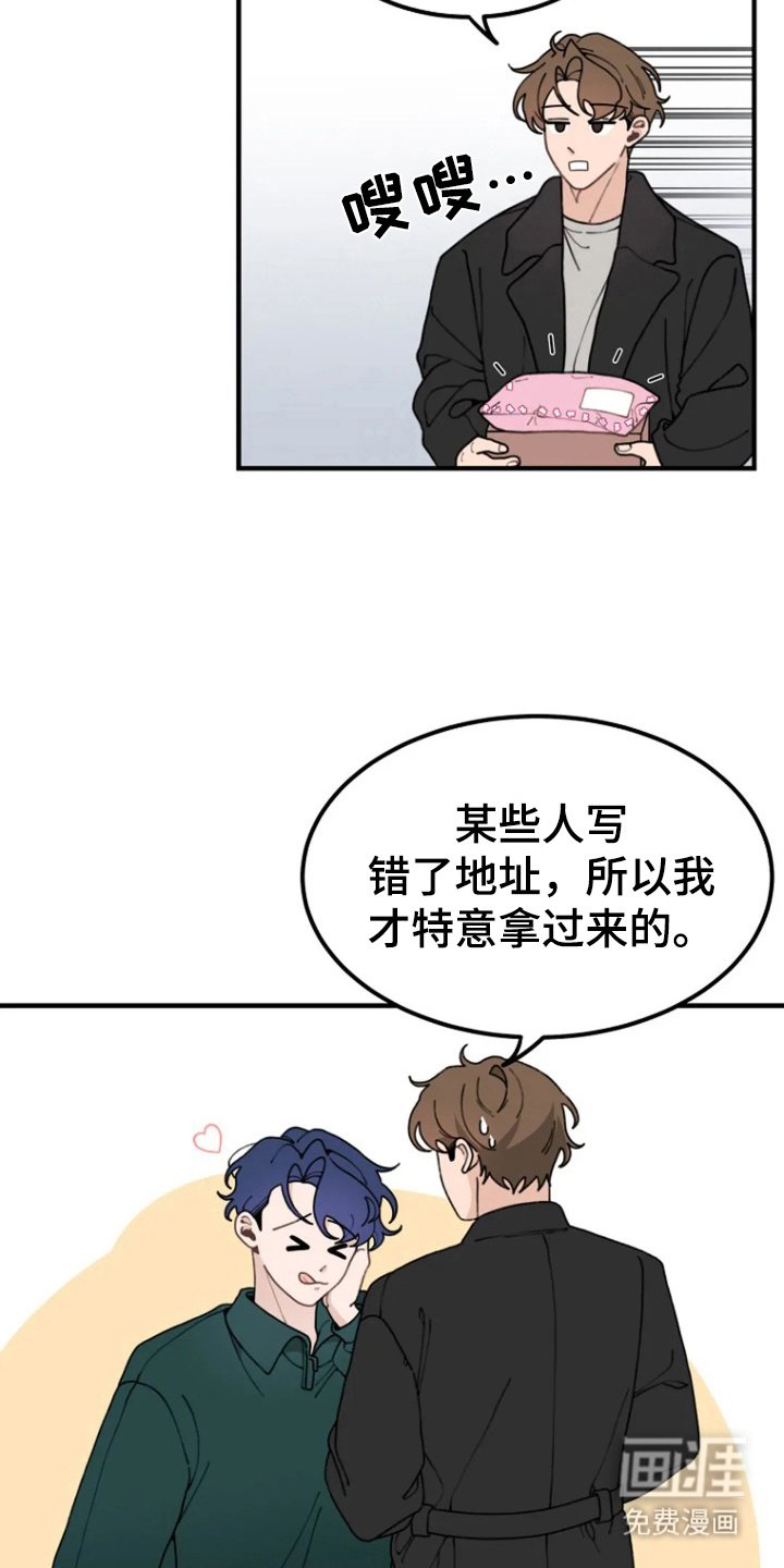 第10章：拉扯