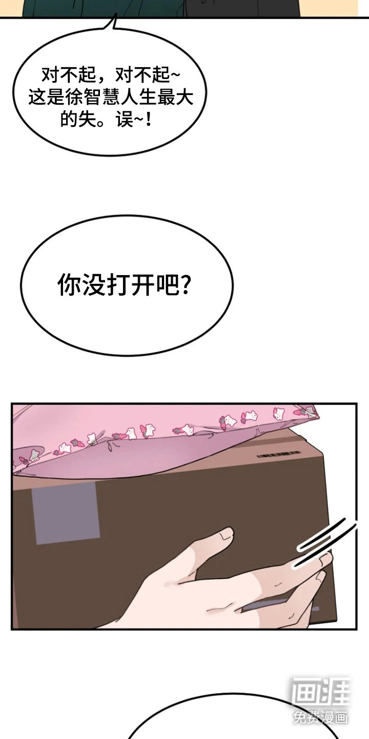 第10章：拉扯