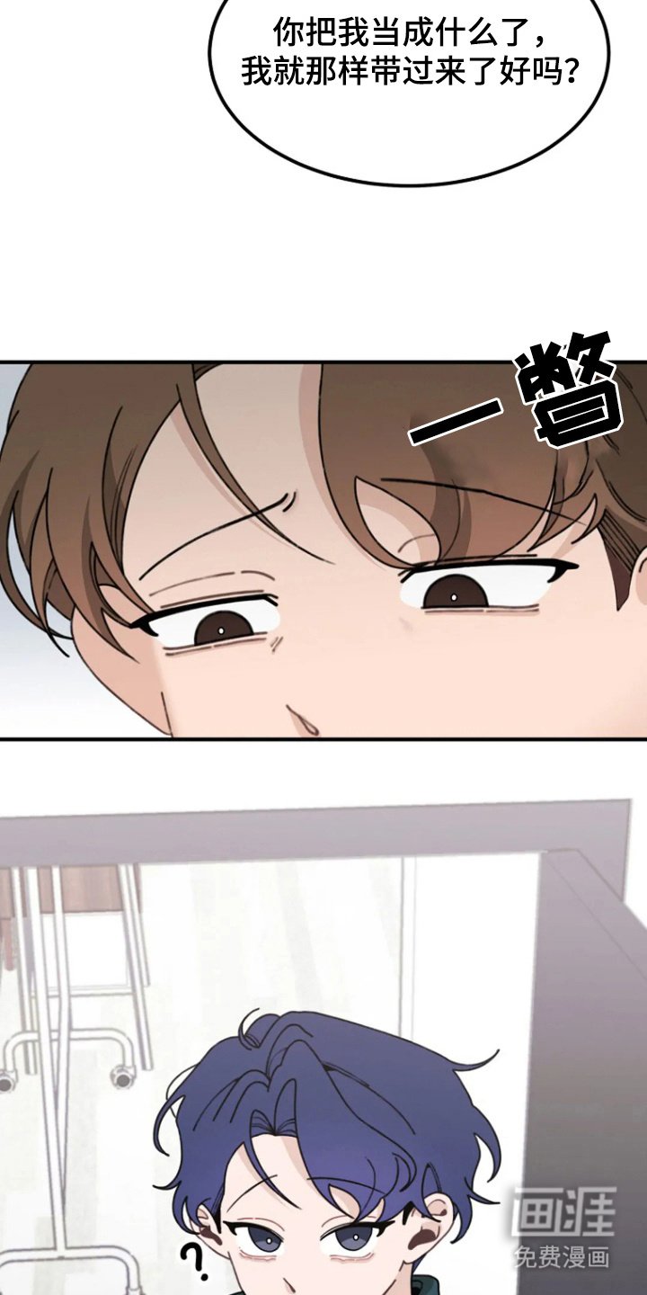 第10章：拉扯