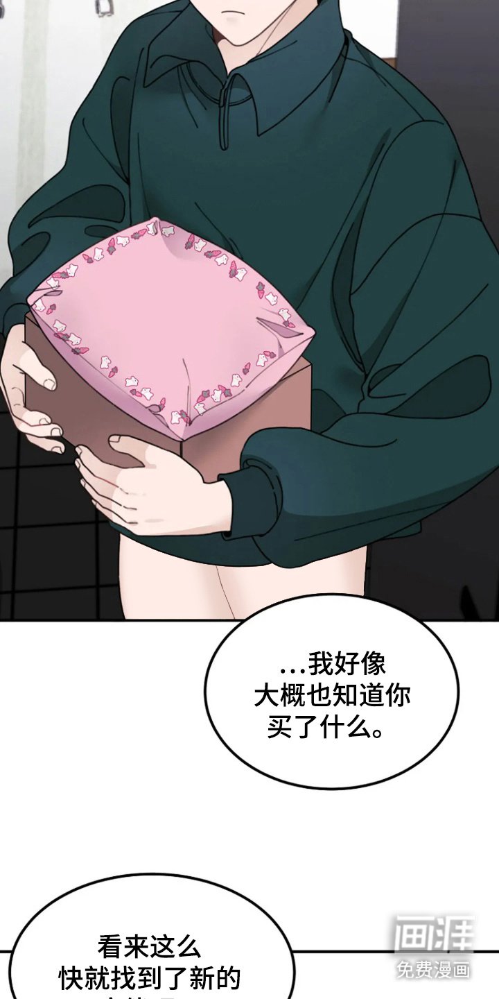 第10章：拉扯