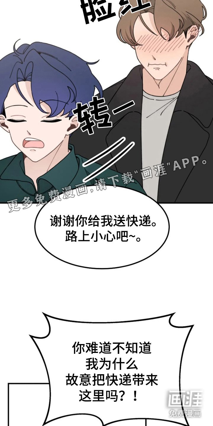 第10章：拉扯