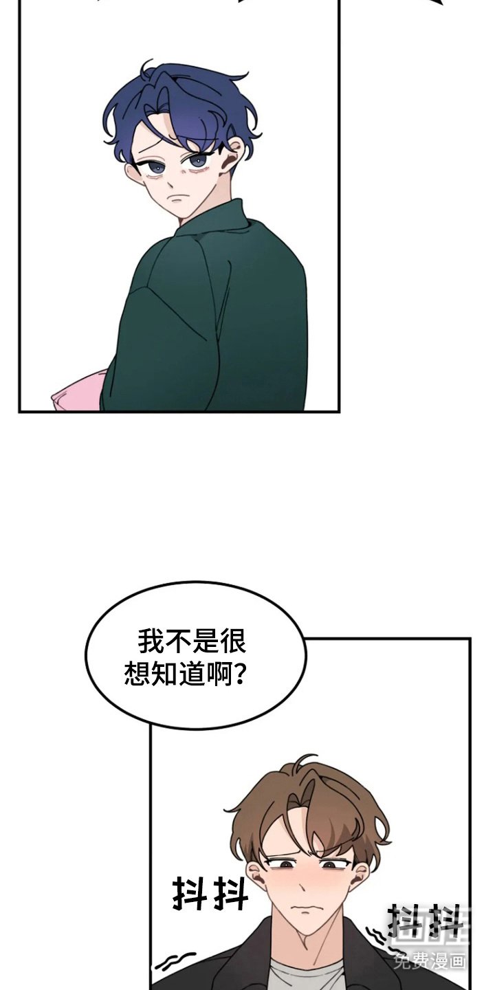 第10章：拉扯