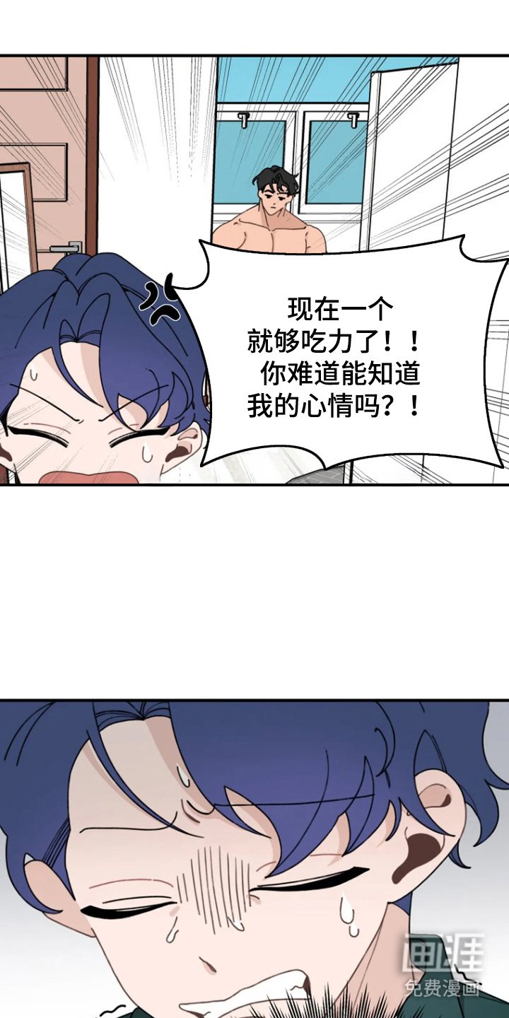 第10章：拉扯