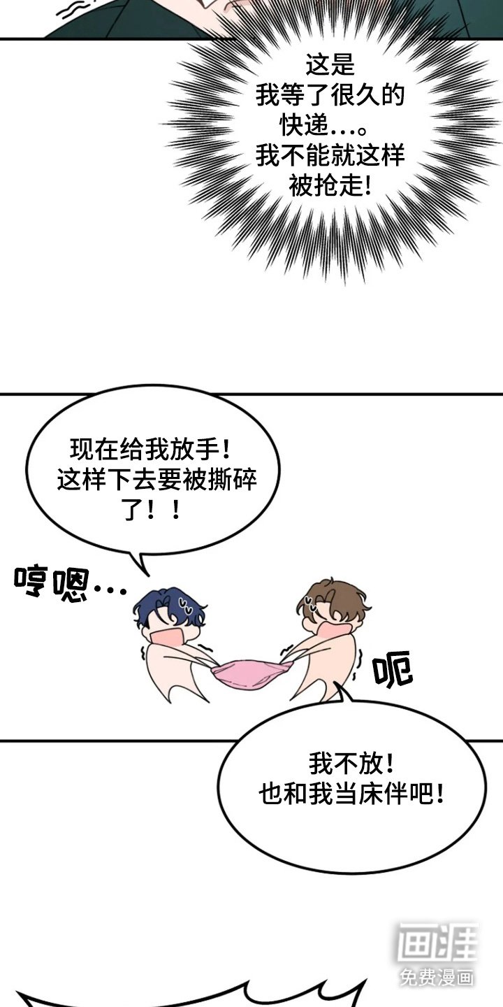 第10章：拉扯