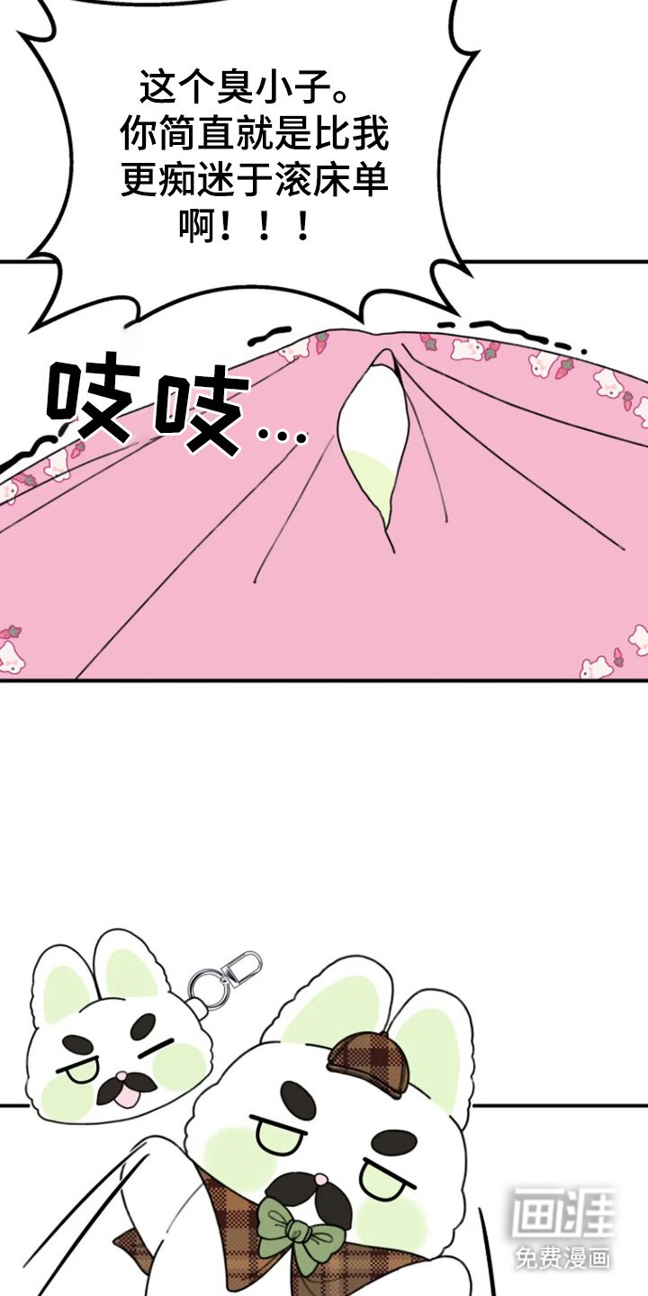 第10章：拉扯