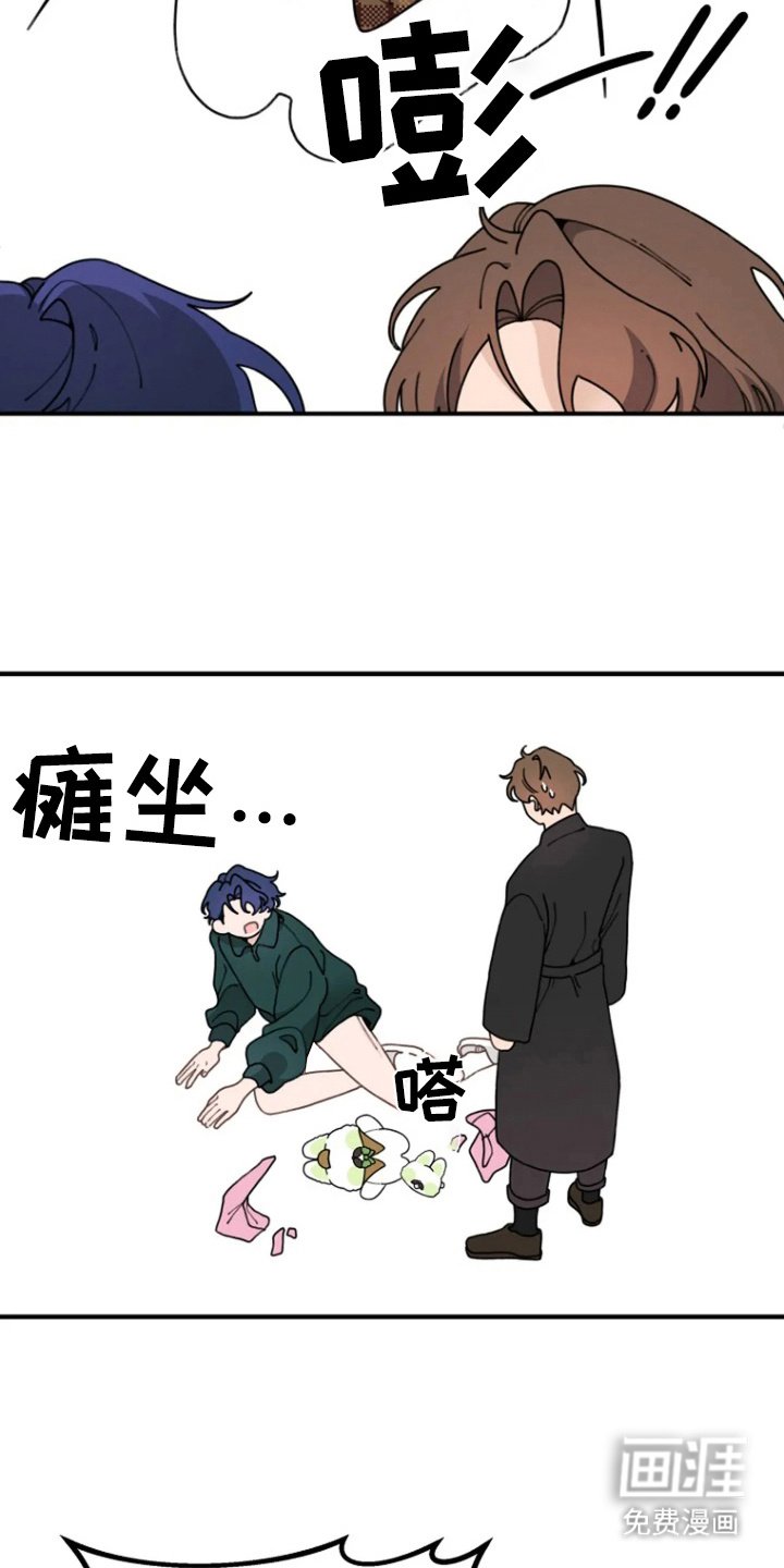 第10章：拉扯