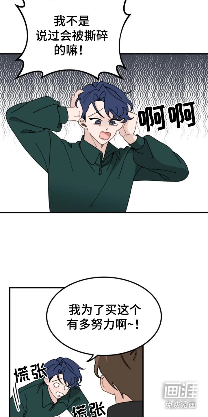 第10章：拉扯