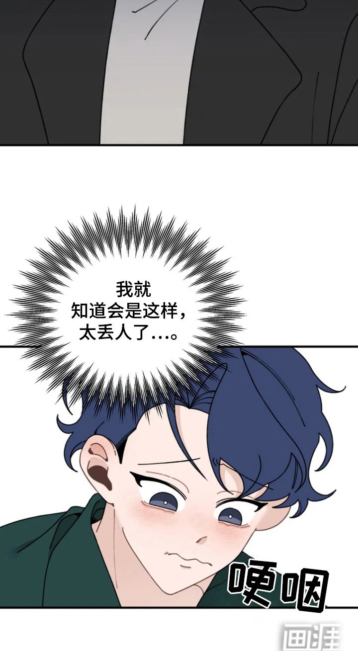 第10章：拉扯
