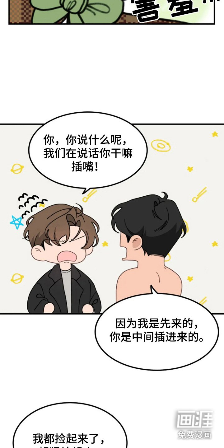 第11章：安慰