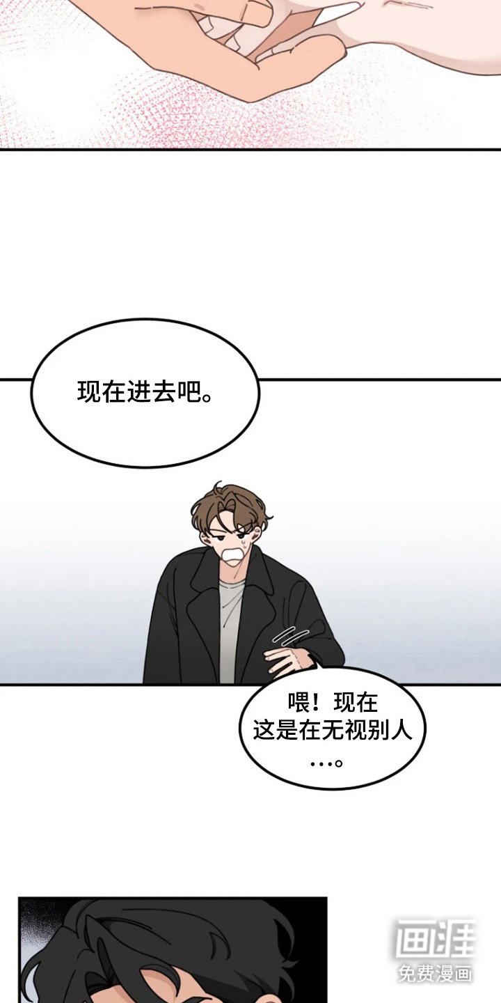 第11章：安慰