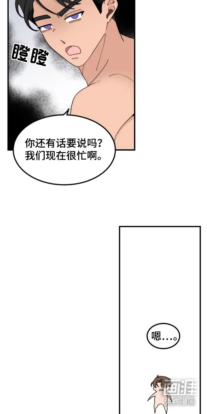 第11章：安慰