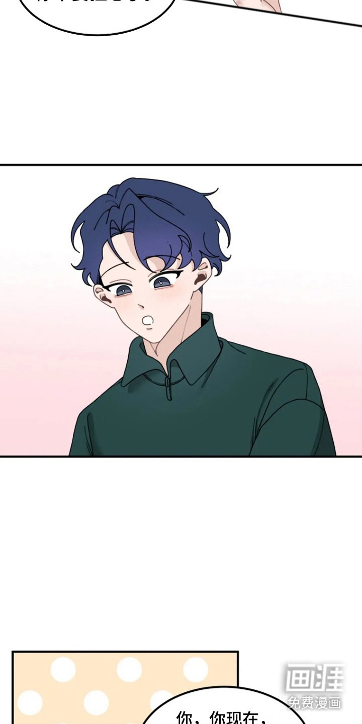 第11章：安慰