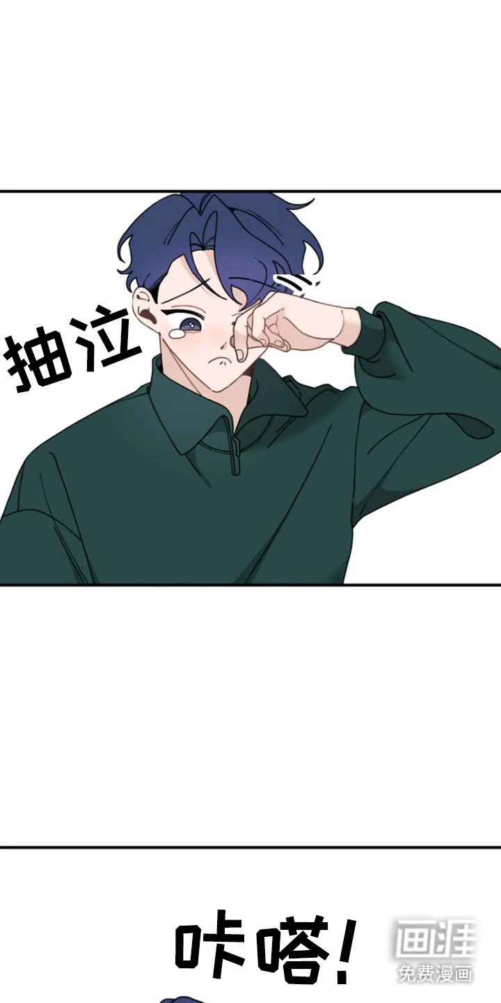 第11章：安慰