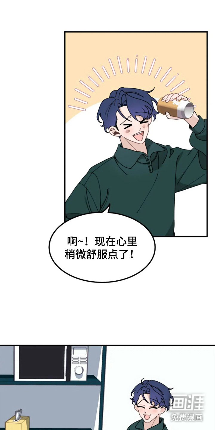 第11章：安慰