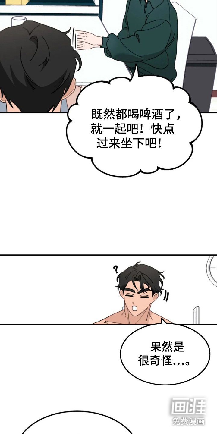 第11章：安慰