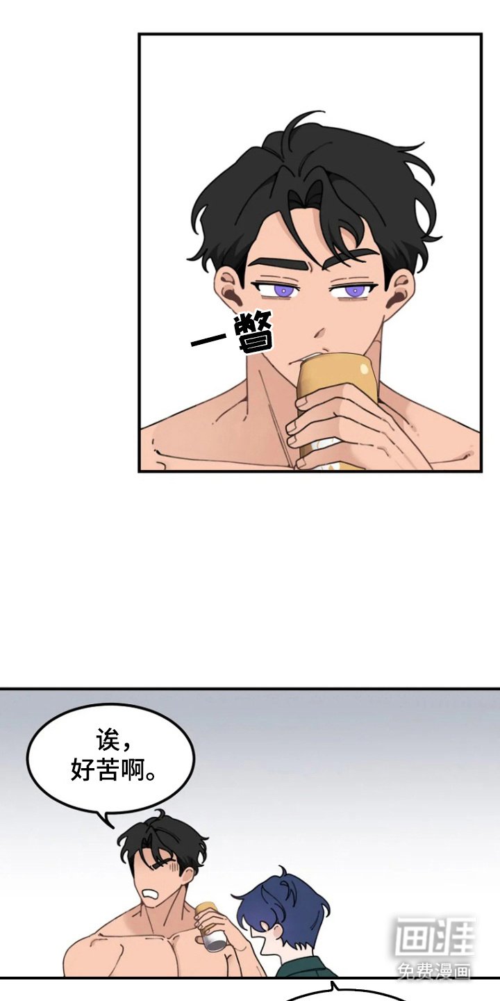 第11章：安慰
