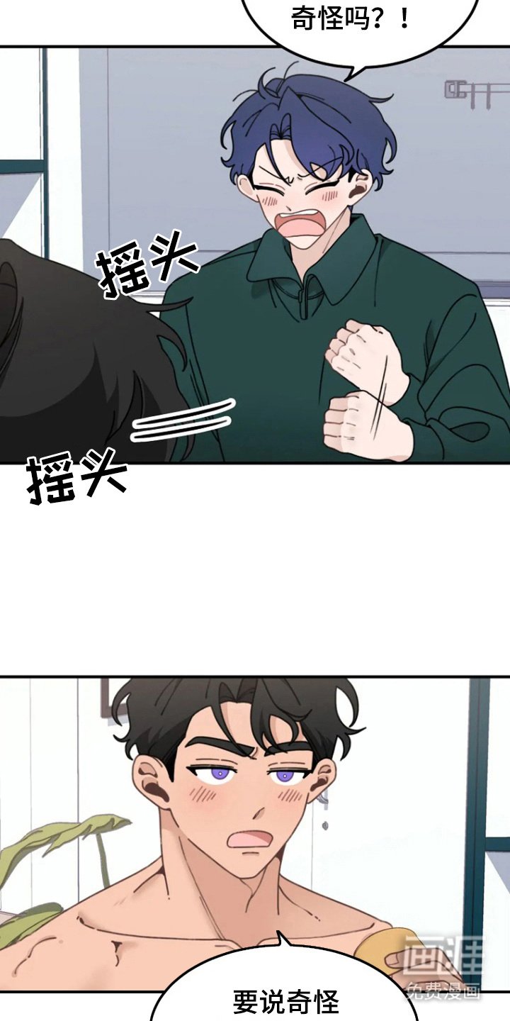 第11章：安慰