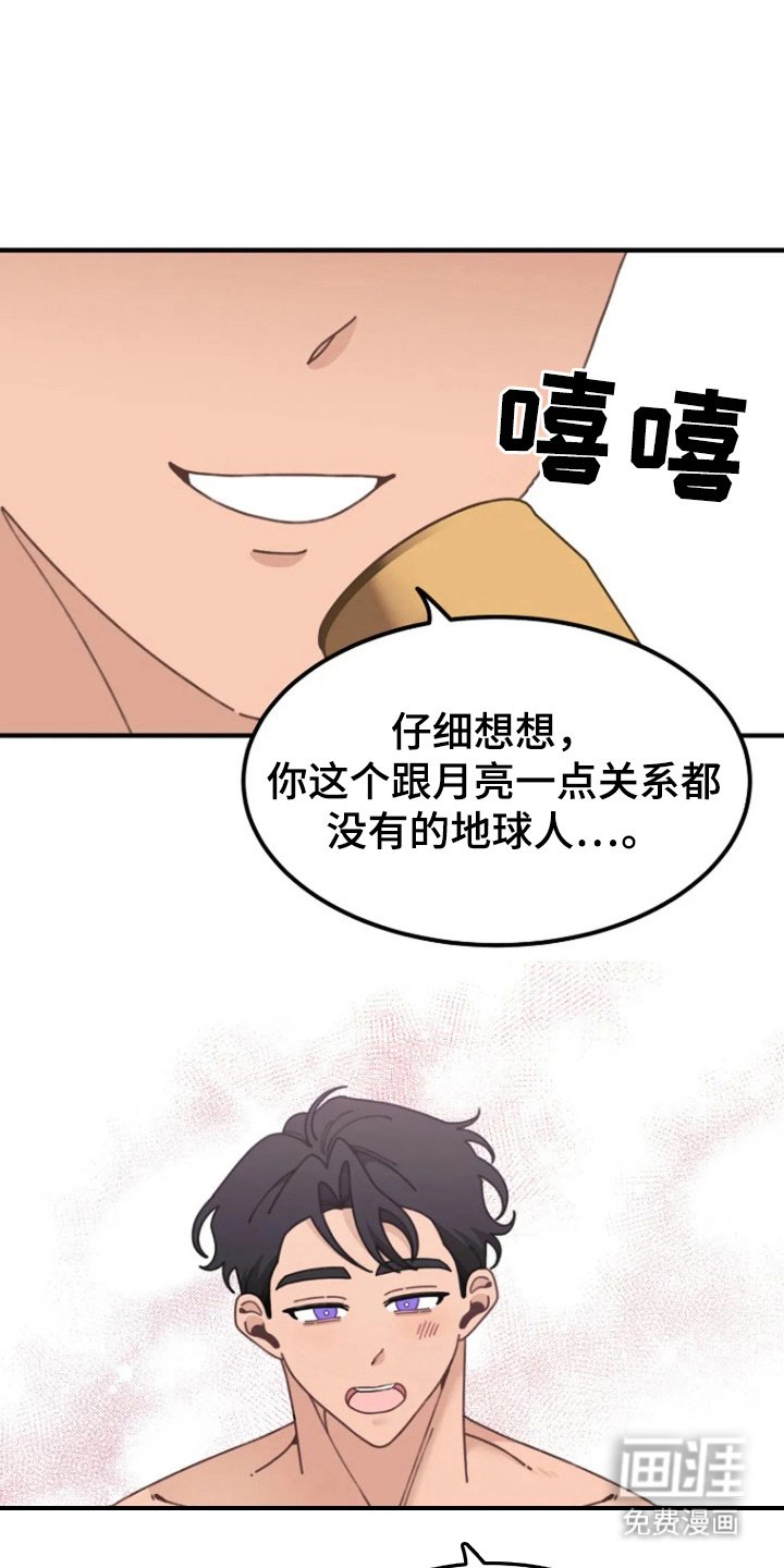 第12章：还是很苦