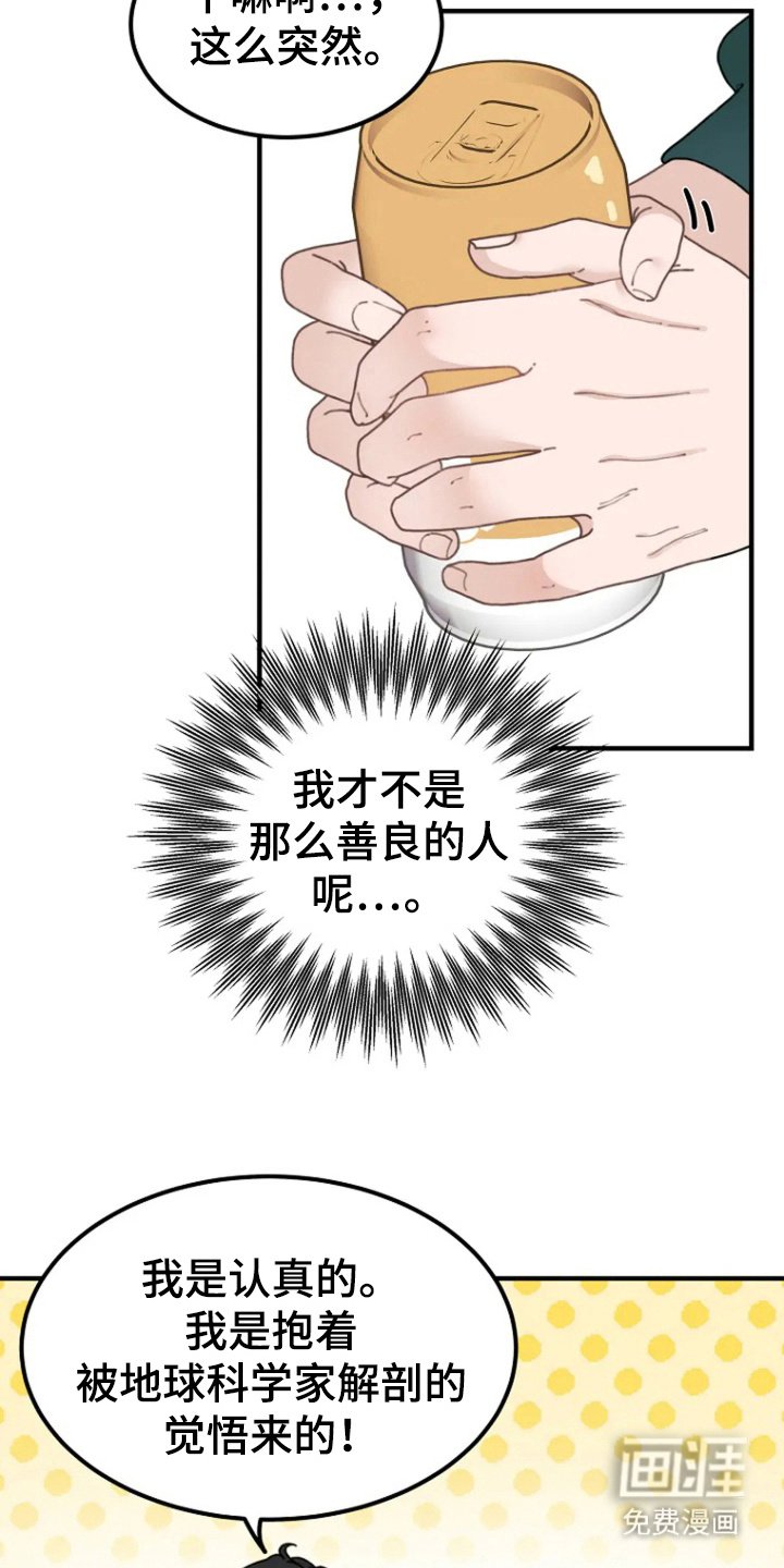 第12章：还是很苦
