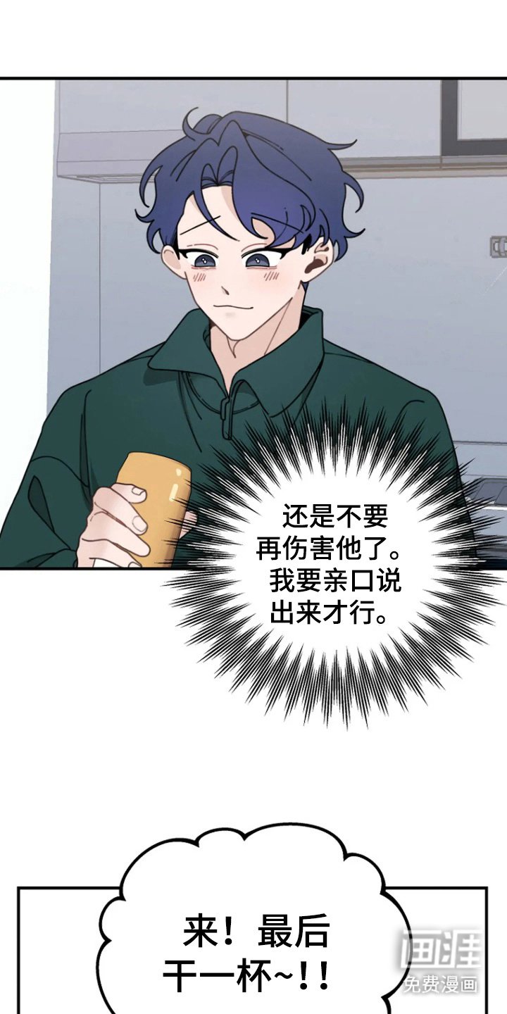 第12章：还是很苦