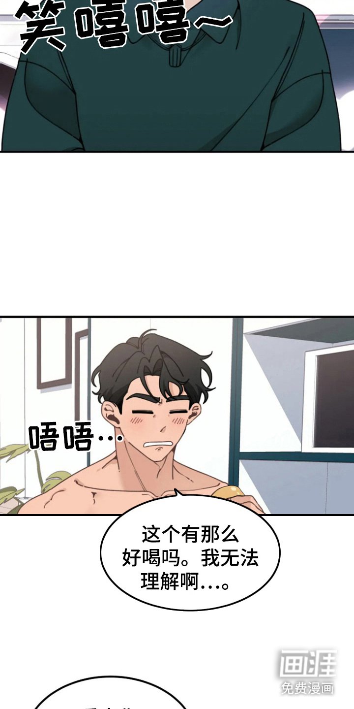 第12章：还是很苦