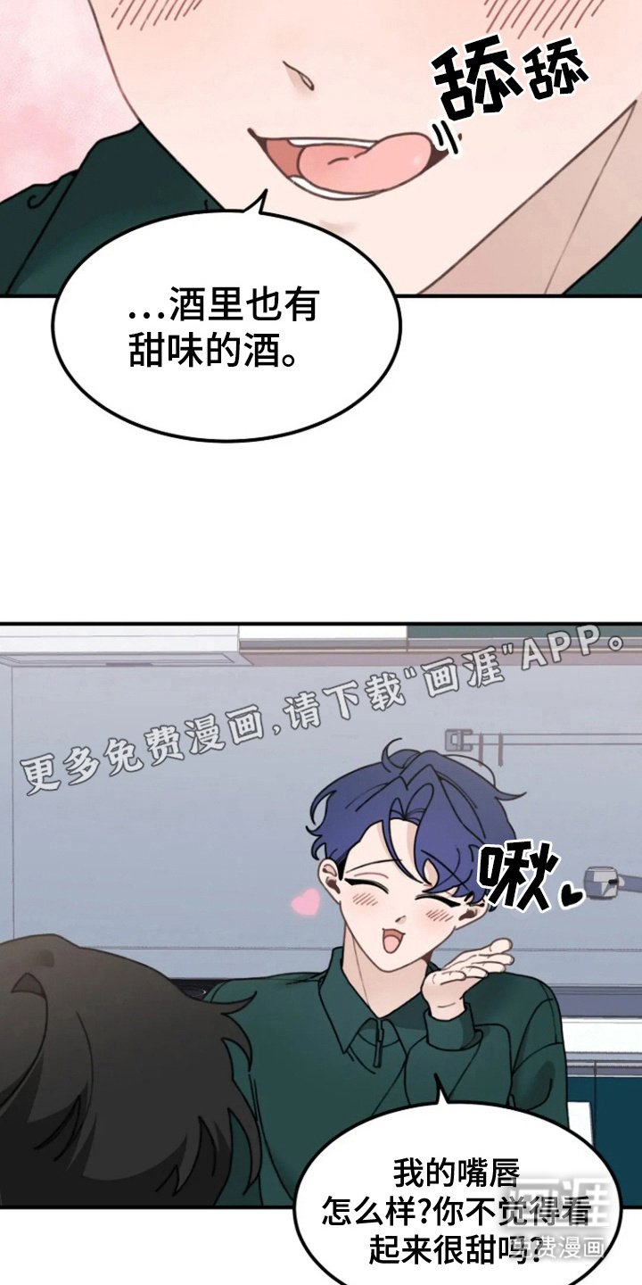 第12章：还是很苦