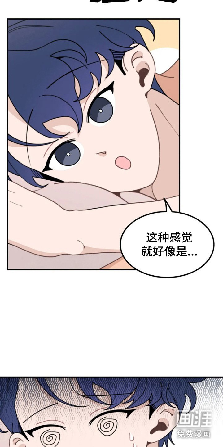 第12章：还是很苦