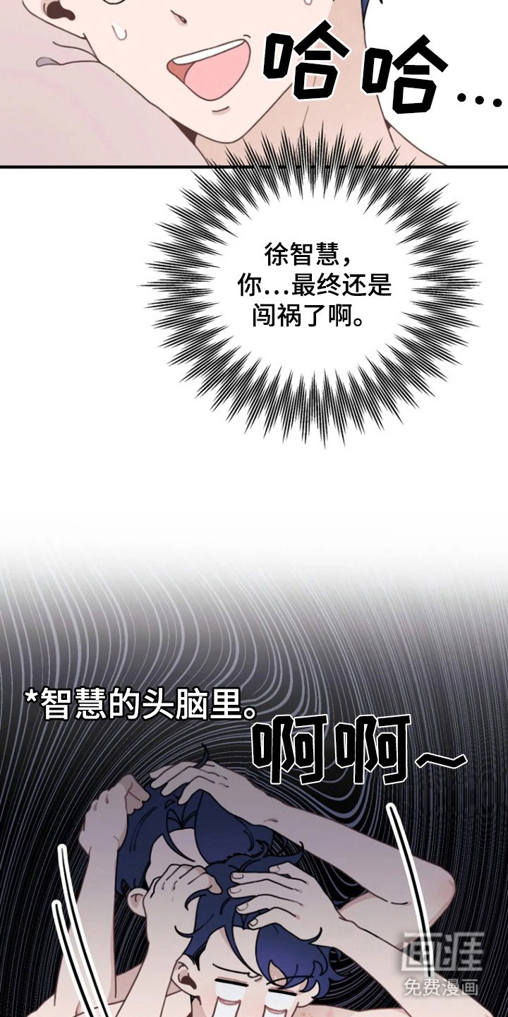 第12章：还是很苦
