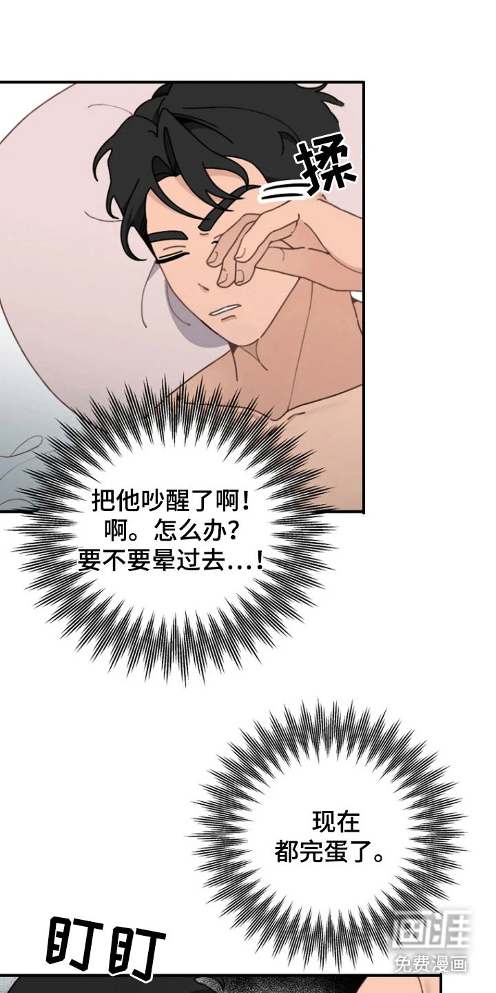第12章：还是很苦