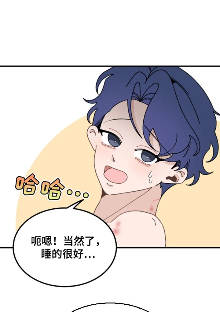 第13章：不记得了