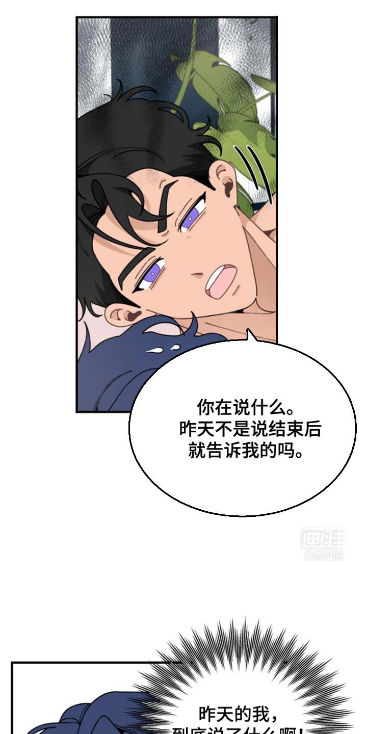 第13章：不记得了