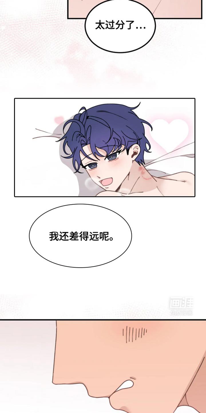 第13章：不记得了