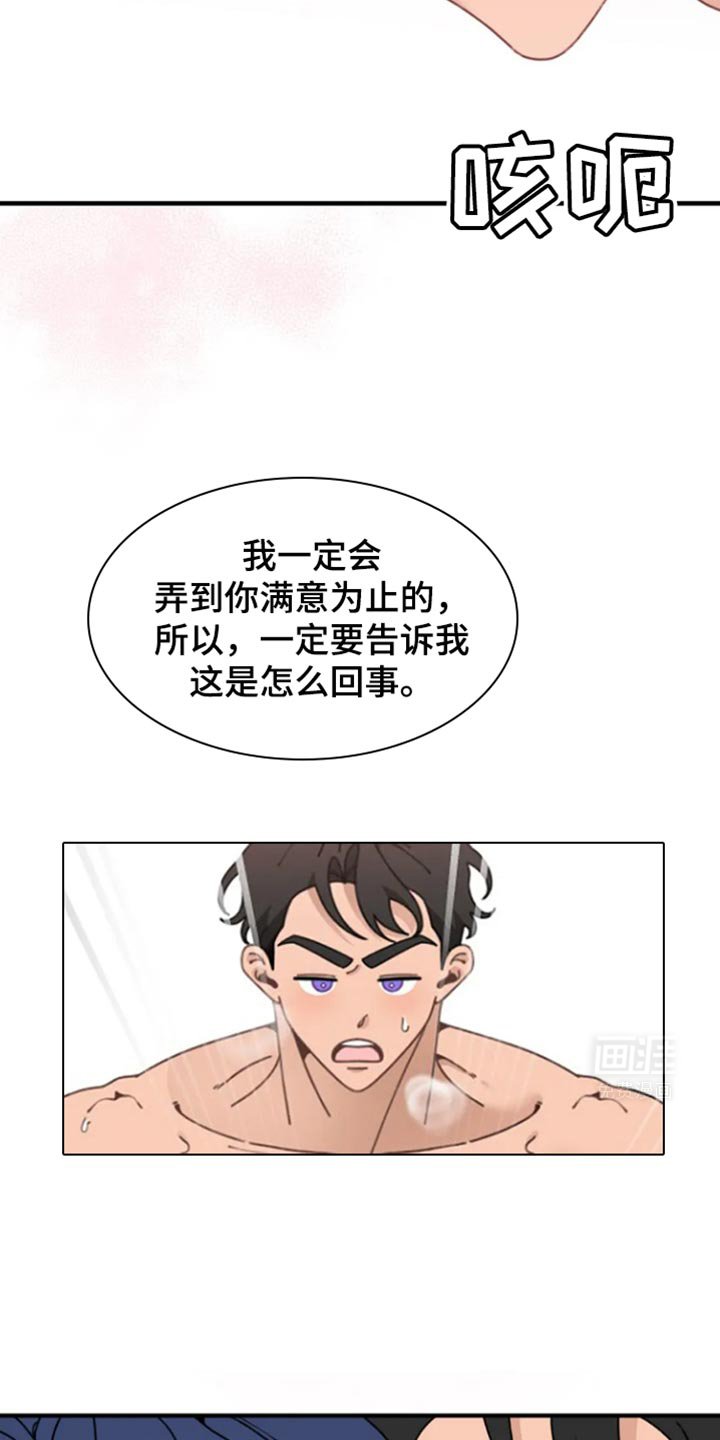 第13章：不记得了