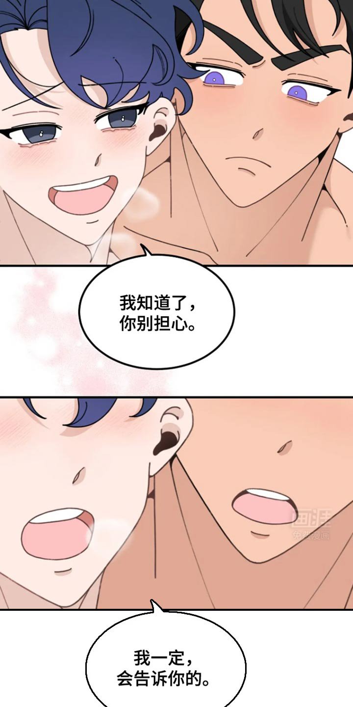 第13章：不记得了