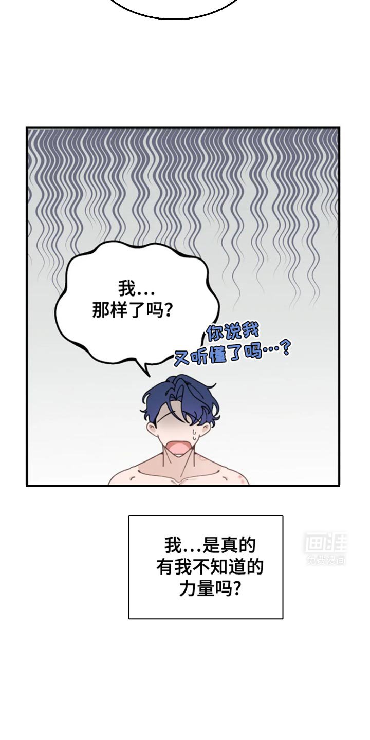 第13章：不记得了